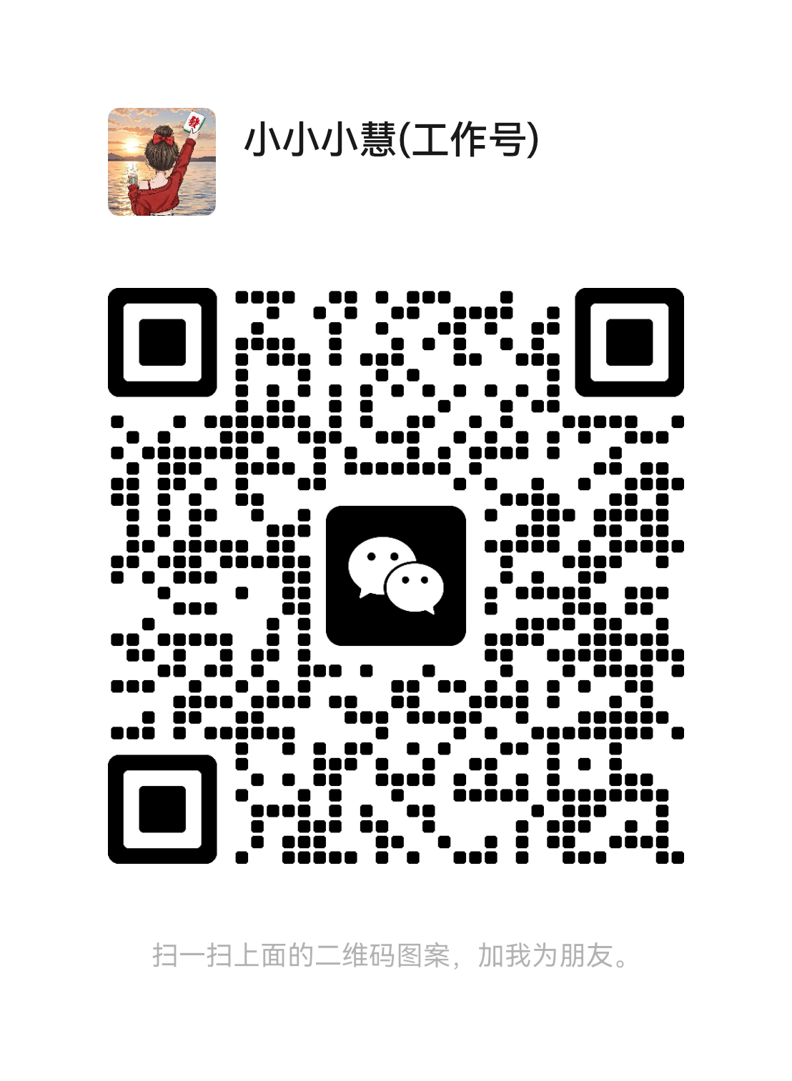 【站长运营资料】无水印课程资源-雅芽云网创