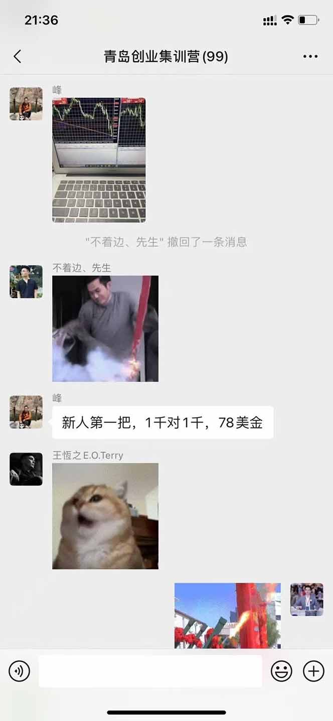 图片[2]-USDT美刀掘金，单人每日收益800-3000，稳定运行8年-雅芽云网创