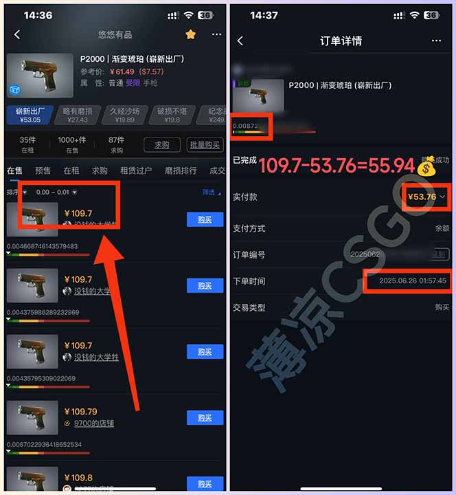 图片[2]-最新游戏搬砖项目，纯手机操作，不用电脑挂机打游戏，网创副业项目搞钱…-雅芽云网创