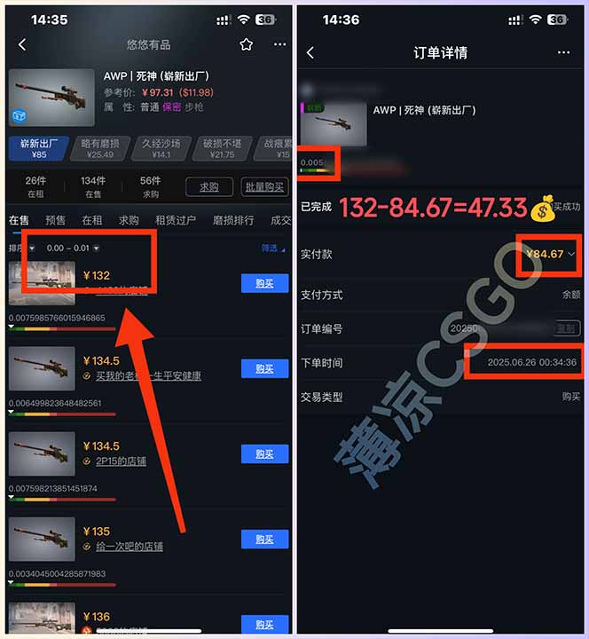 图片[1]-最新游戏搬砖项目，纯手机操作，不用电脑挂机打游戏，网创副业项目搞钱…-雅芽云网创