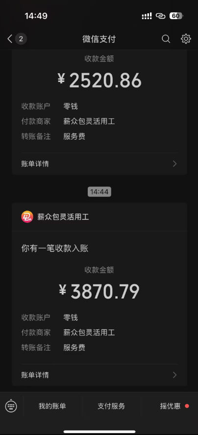 图片[1]-一天轻松3000+，抖音国补福利！评论就有钱，还有额外躺赚！-雅芽云网创