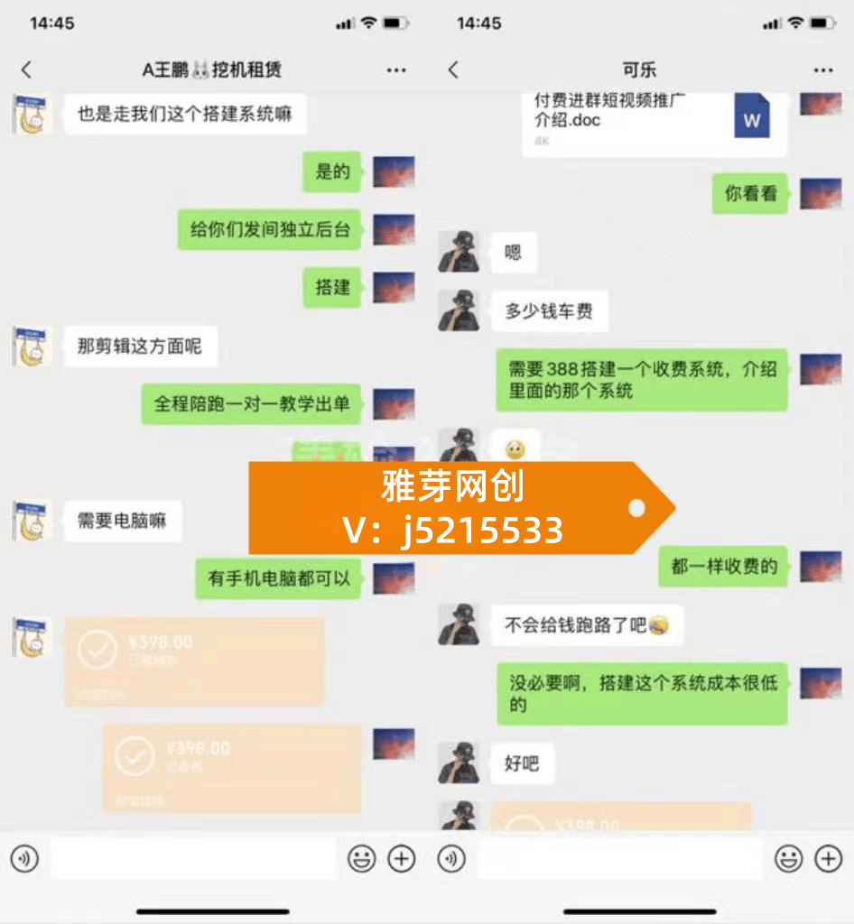 你还在到处找项目?还在当韭菜?我靠网创资源站一个月收入5万+,曾经我也是个失败者。